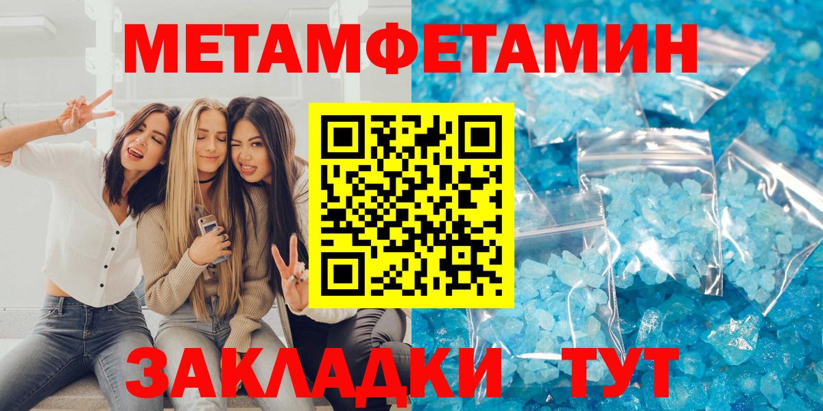 АМФ Premium  Вход с VPN  Кузнецк 
