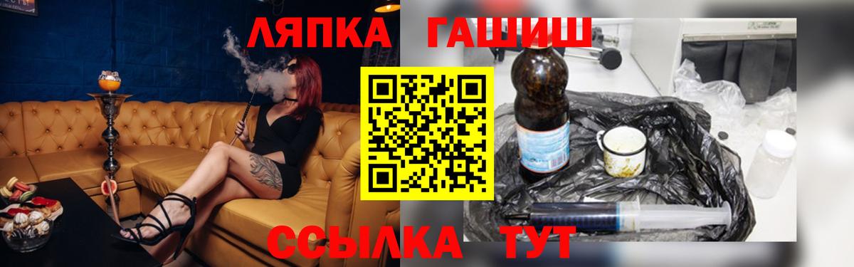 Кузнецк  Гашиш 40% ТГК  Вход с VPN  ГАШИШ VHQ 