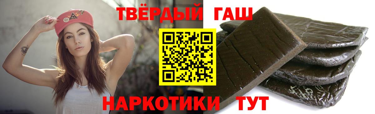 ГАШИШ VHQ Кузнецк