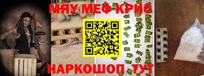 скорость mdpv Кинель