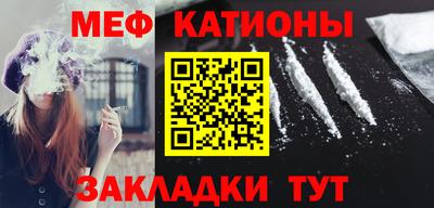 скорость mdpv Кинель