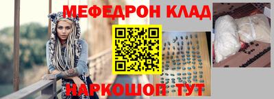 скорость mdpv Кинель