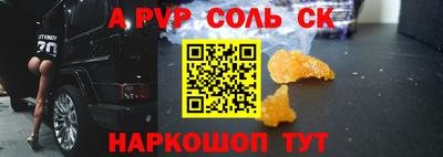 гидропоника Кимры