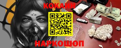 молекула духа Кингисепп