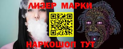 молекула духа Кингисепп