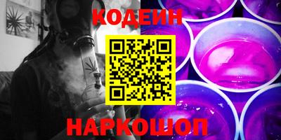 молекула духа Кингисепп