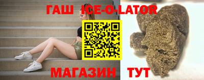 молекула духа Кингисепп