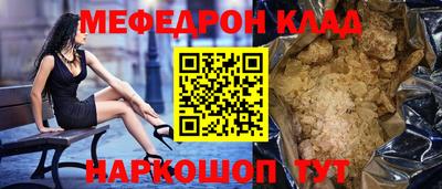 молекула духа Кингисепп