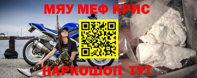 скорость mdpv Кинель
