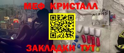 скорость mdpv Кинель