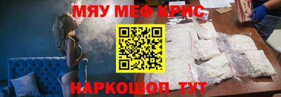 молекула духа Кингисепп