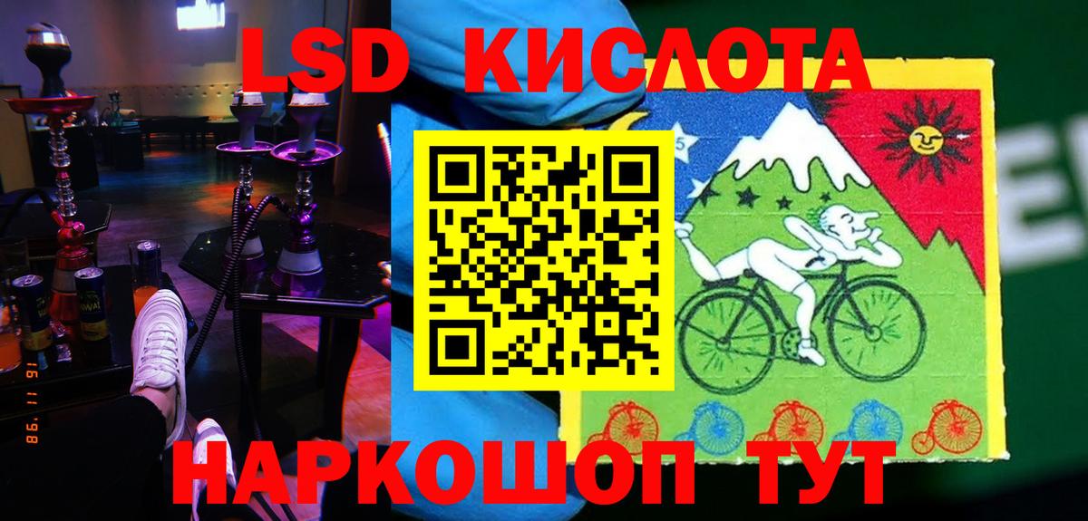Кузнецк  кракен ССЫЛКА  LSD-25 экстази кислота  LSD-25 экстази  Вход с VPN  LSD-25 экстази ecstasy 