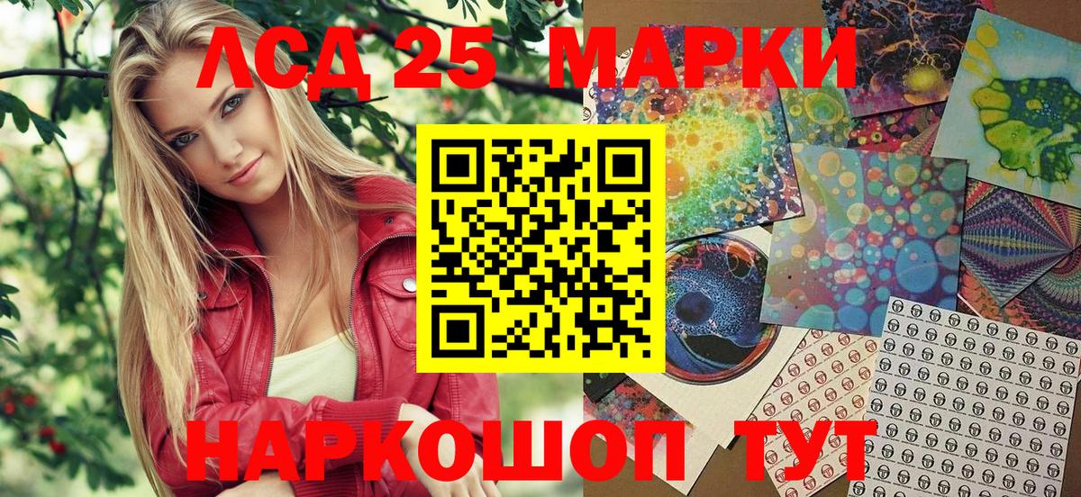 Наркотические марки  Вход с VPN  Кузнецк  Марки N-bome 1,5мг 