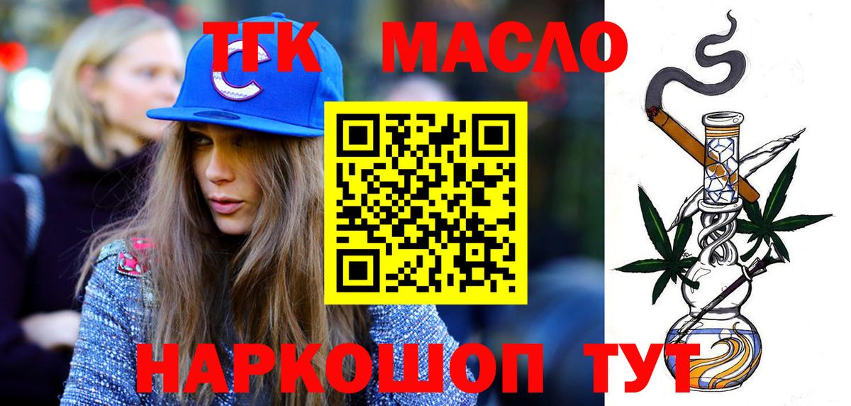 Псилоцибиновые грибы Кузнецк
