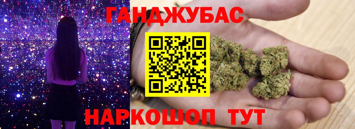 Марихуана конопля  Конопля конопля  Шишки марихуана SATIVA & INDICA  Кузнецк  Бошки Шишки White Widow  Вход с VPN 