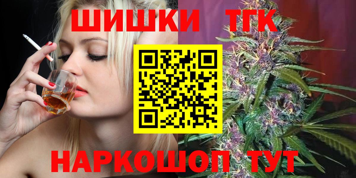 Конопля Amnesia Кузнецк